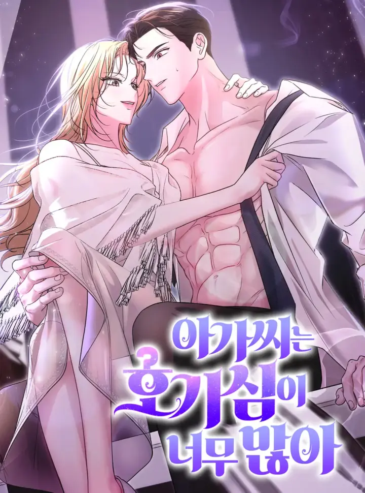 〖18+〗Cô Tiểu Thư Quá Đỗi Tò Mò