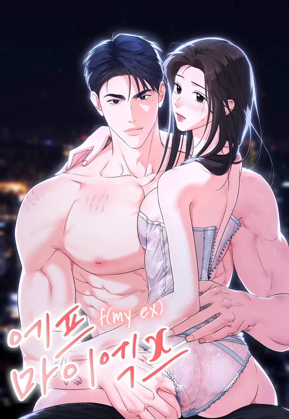 〖18+〗Hãy Trở Thành Biến Số X Của Đời Nhau