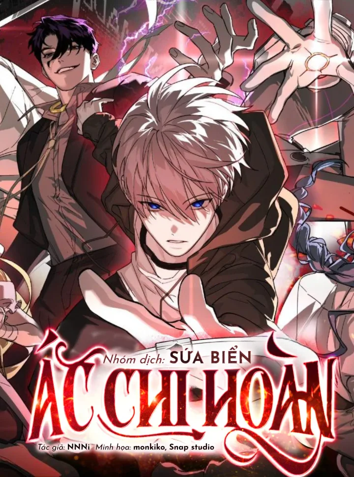 Ác Chi Hoàn