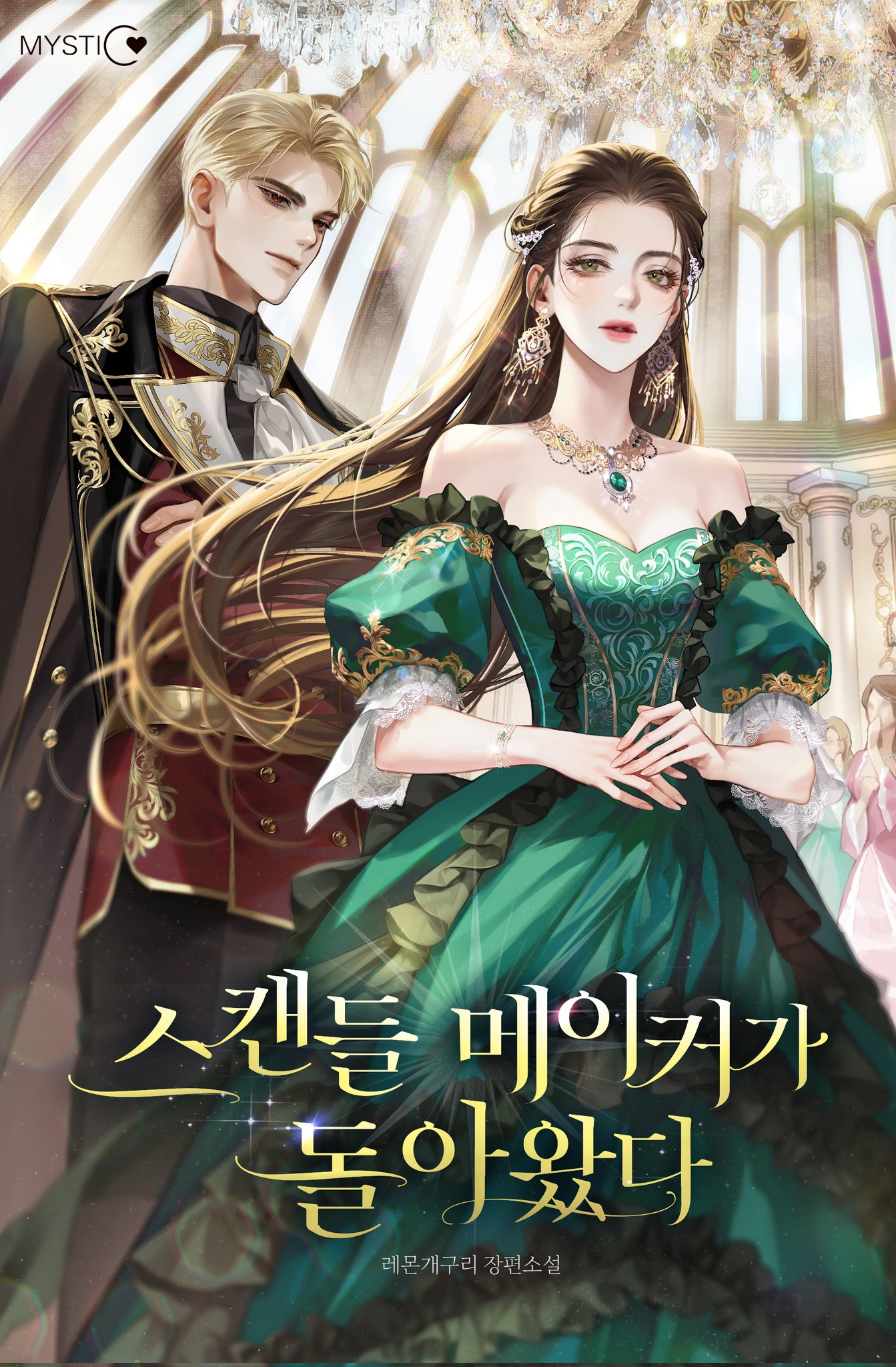 [NOVEL] Kẻ Tạo Scandal Đã Quay Trở Lại