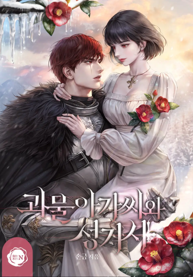 [NOVEL] Quý Cô Quái Vật Và Hiệp Sĩ Thánh