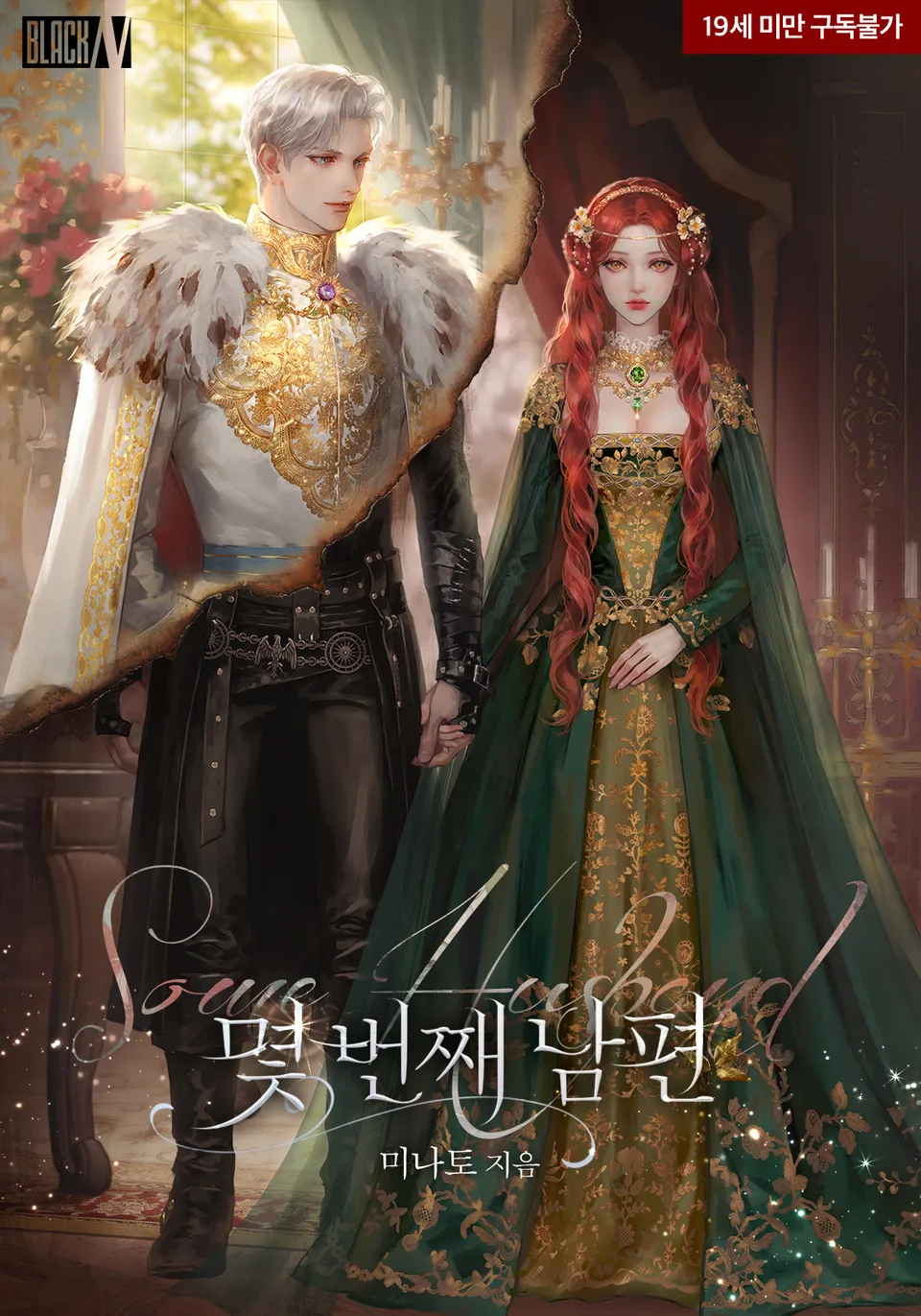 [NOVEL] Người Chồng Thứ N